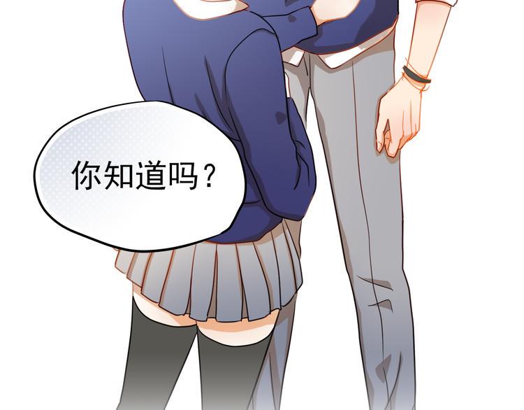 第5话 被一群真不良女围堵了！2