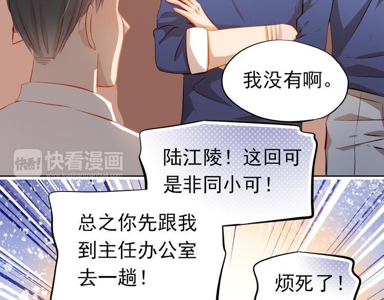 第48话 我一个人干的！51