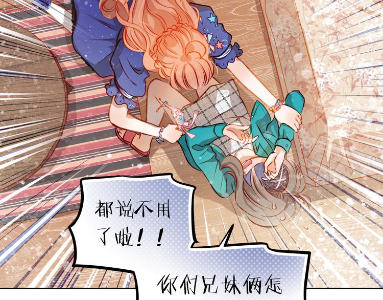 第16话 温柔的学长31