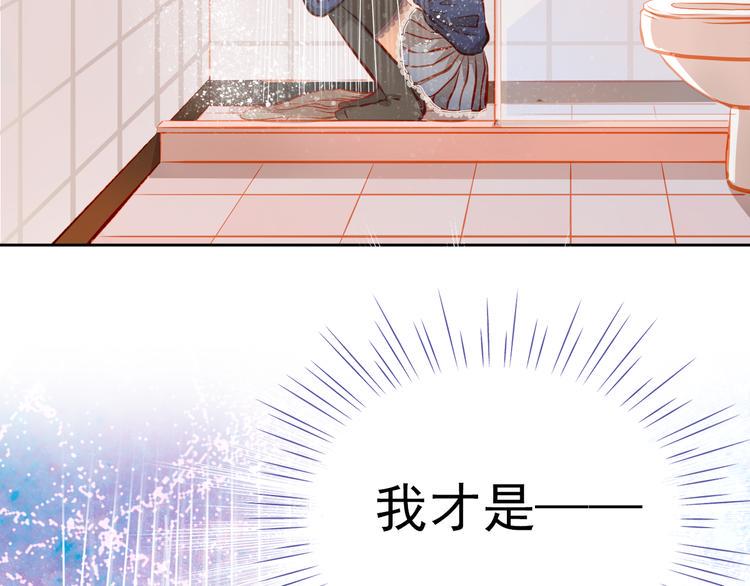 第19话 告白61