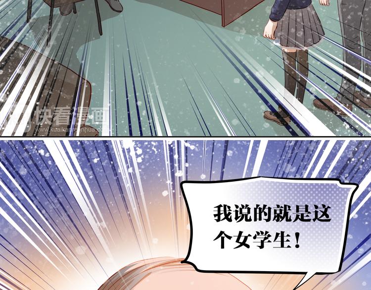 第48话 我一个人干的！19