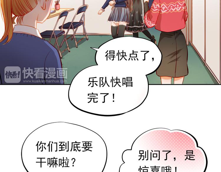 第27话 胡湘上台17