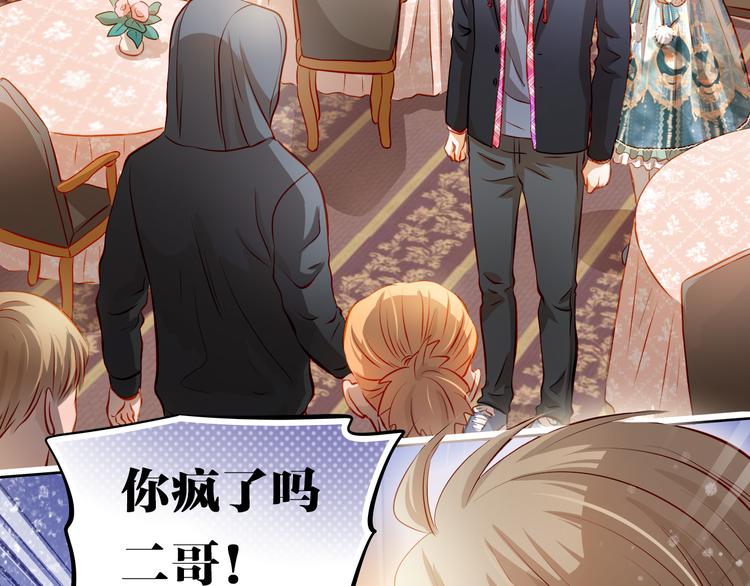 第44话  帮派之争！16