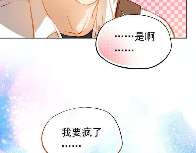 第19话 告白27