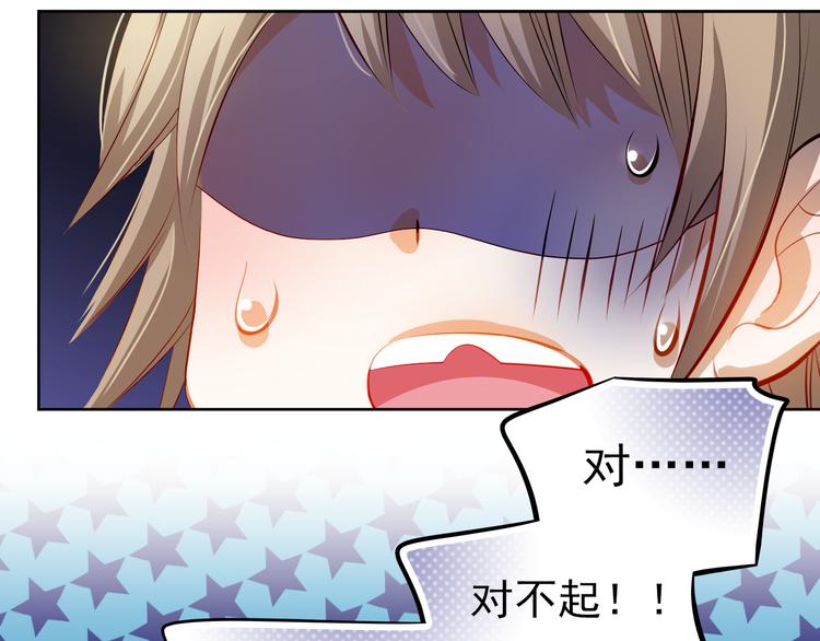 番外：南苑与思蓓60