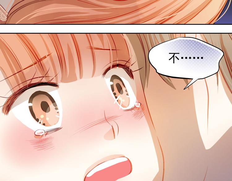 第35话 学长的另一面26