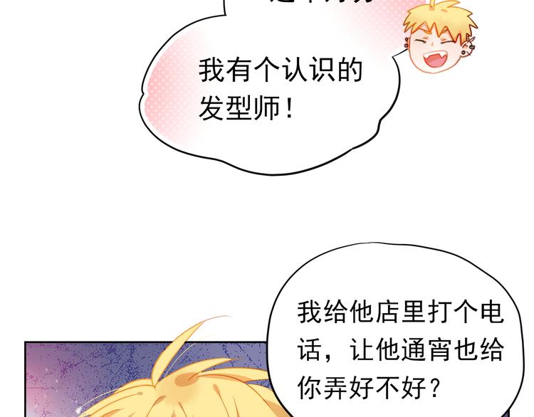 第1、2话 学霸女和不良男大打出手64