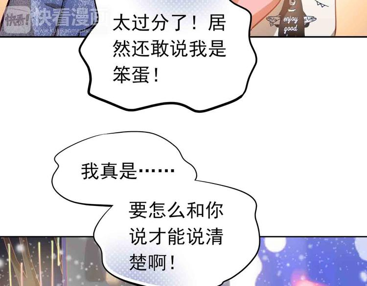 第31-32话 圣诞特别番外98