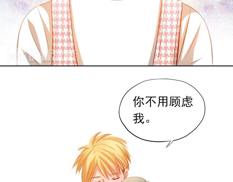 第37话 道歉14
