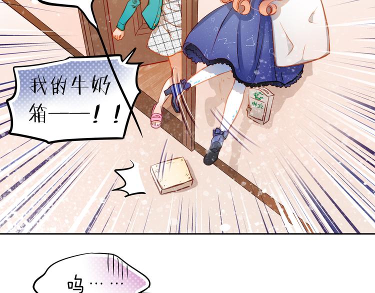 第16话 温柔的学长14