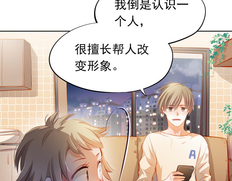 番外：南苑与思蓓110