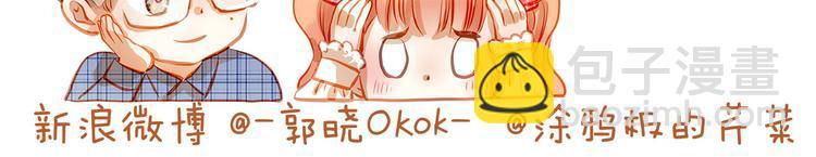 第35话 学长的另一面56