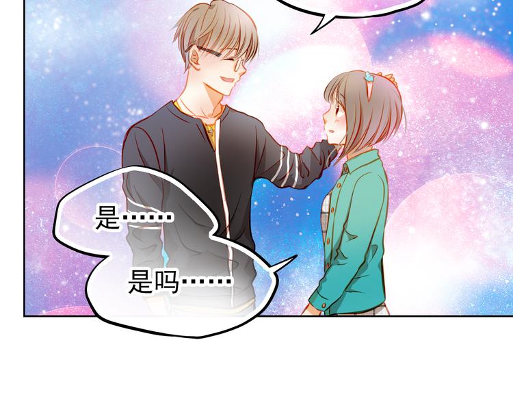 第16话 温柔的学长61