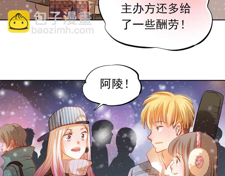第31-32话 圣诞特别番外75