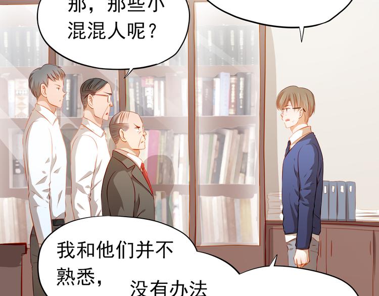 第50话 记过处分10