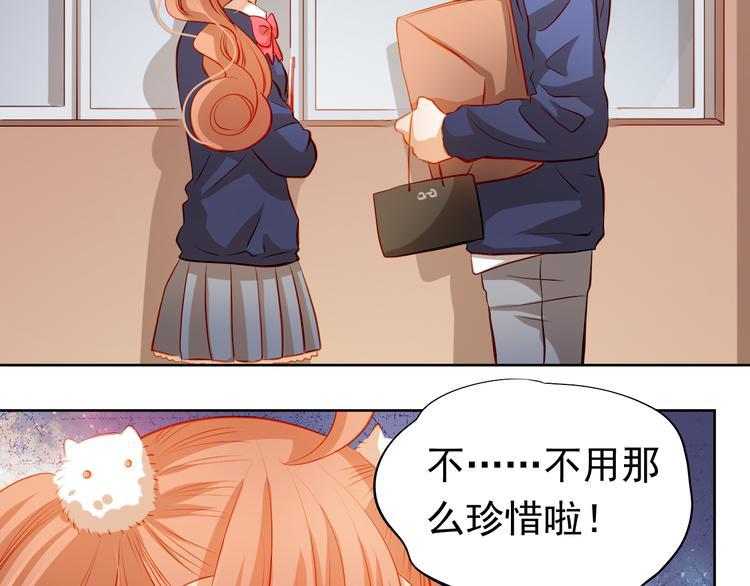 第38话 摘掉眼镜的学长41