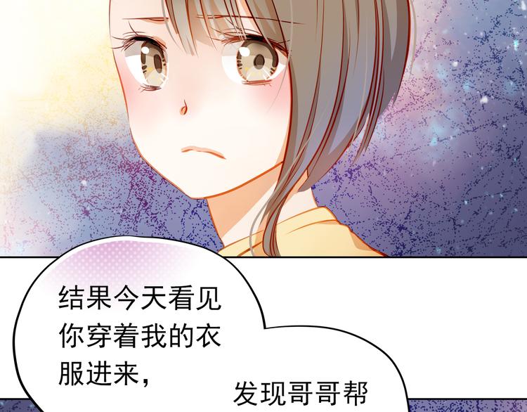 第15话 隐藏真实的自己10