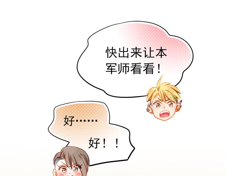 第7话 玩乐队的男生太帅了！8