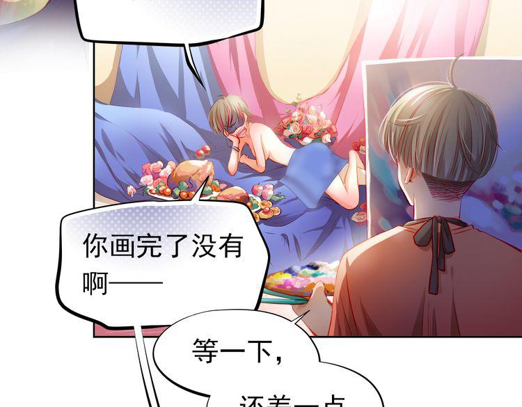 番外：南苑与思蓓149