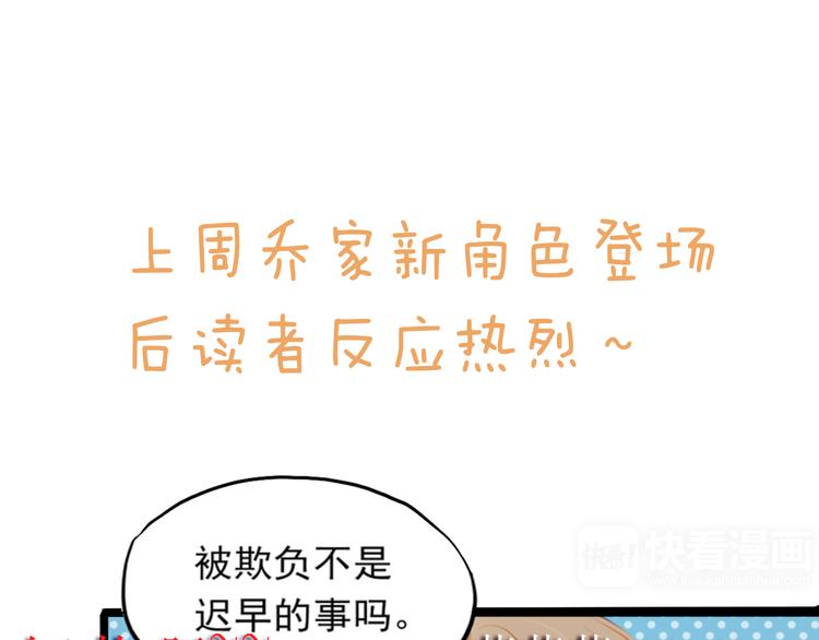 小番外12