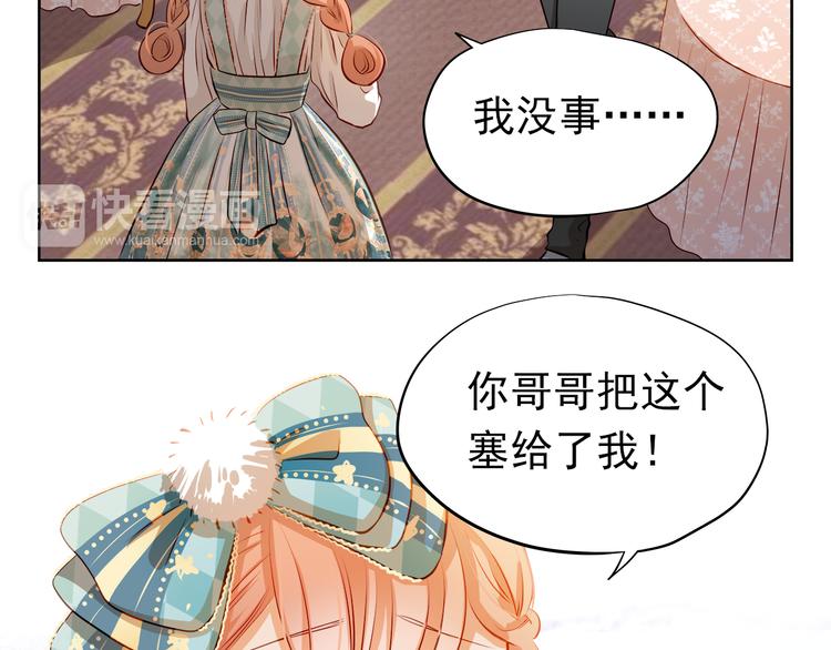 第44话  帮派之争！6