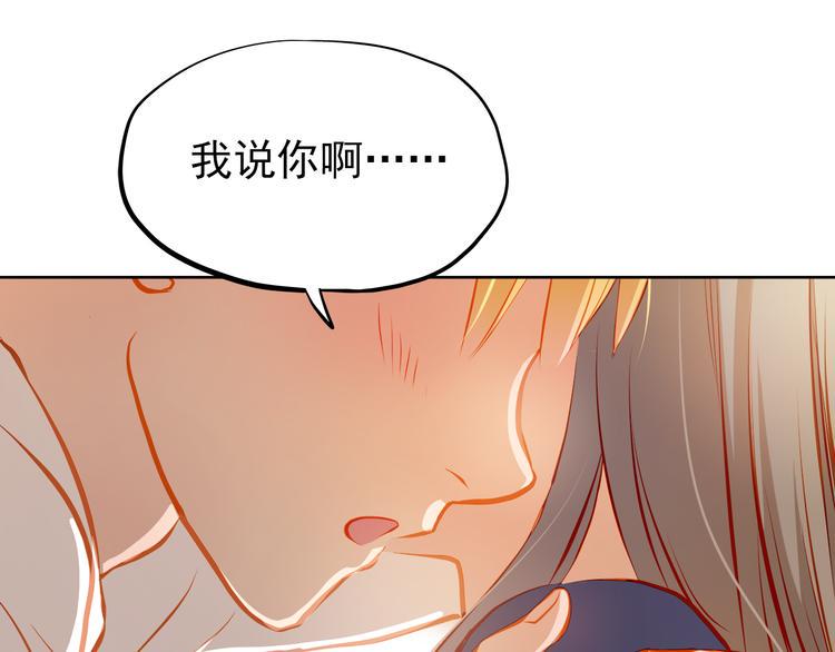 第19话 告白38