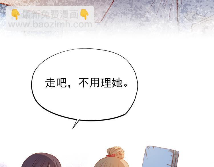 第41话 莫名的心动4