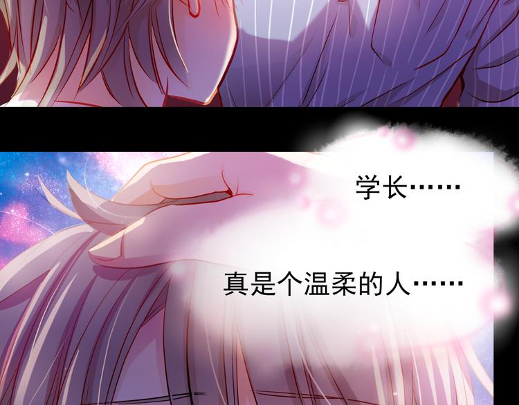 第9话 撩妹技巧很重要58
