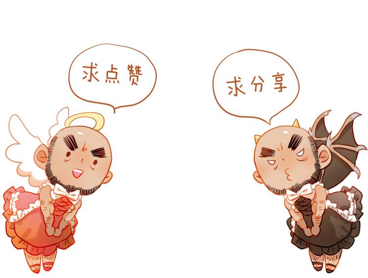 第18话 表白的节奏？！71