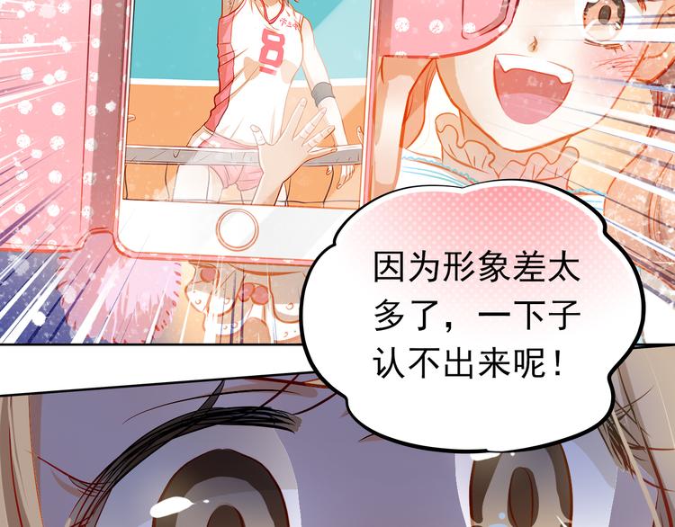 第13话 美梦破碎39