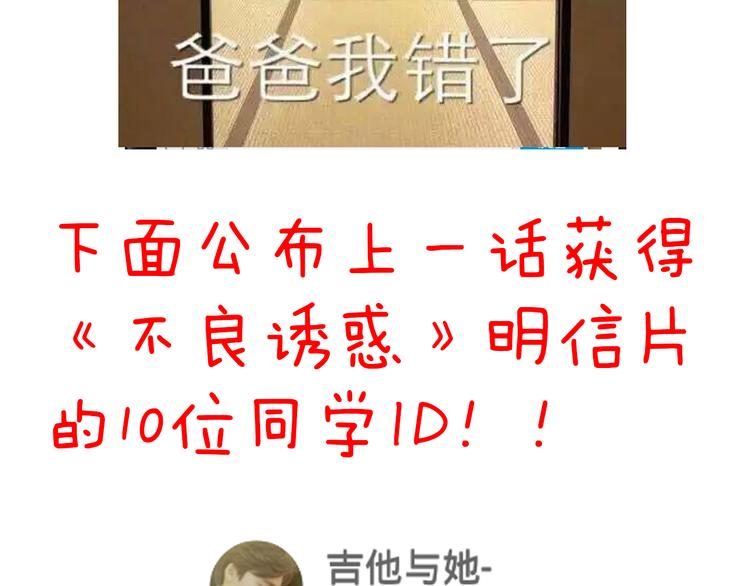小番外30