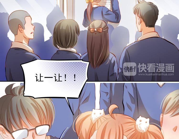 第50话 记过处分65