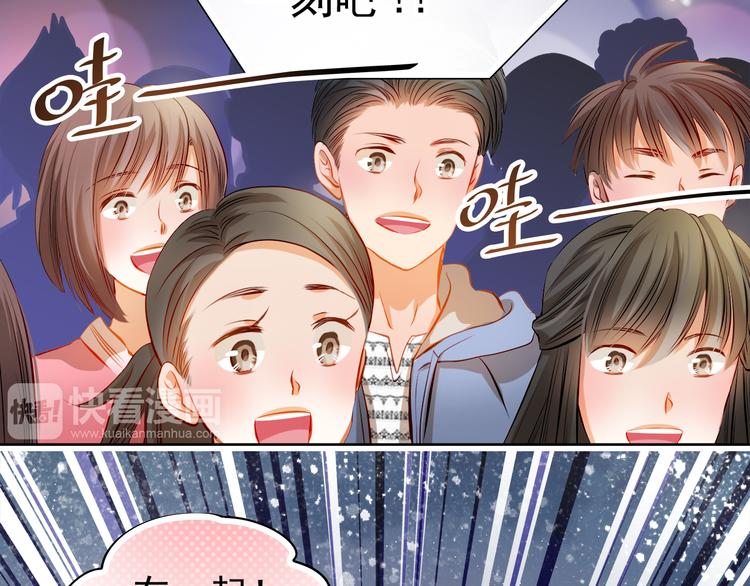 第28话 好想挖个地洞24