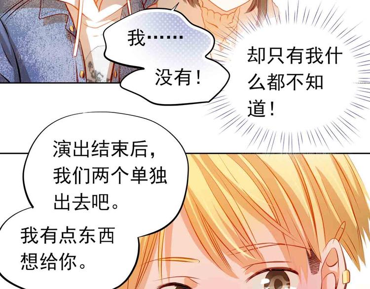 第31-32话 圣诞特别番外62