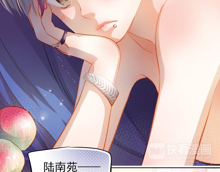 番外：南苑与思蓓148