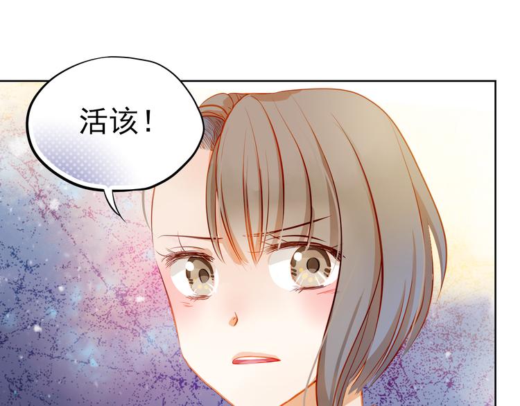 第15话 隐藏真实的自己4