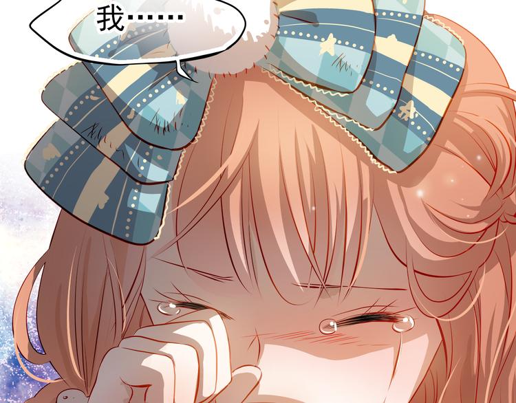 第45话 离她远点！31