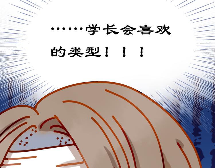 第11话 他不会喜欢我51