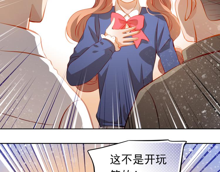 第48话 我一个人干的！42