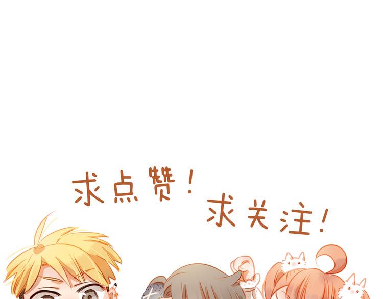 第5话 被一群真不良女围堵了！63