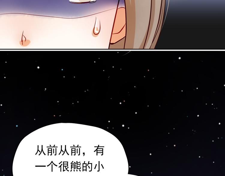 第8话 学长约我周末一起玩68