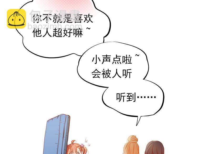 第40话 少女的预谋49