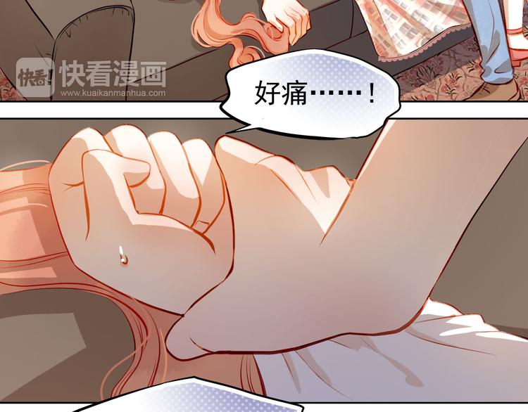 第35话 学长的另一面20