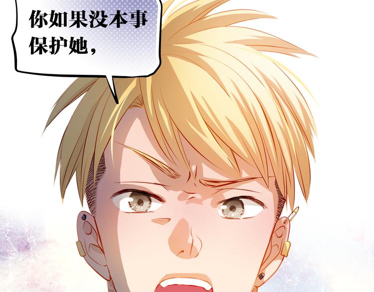 第45话 离她远点！57