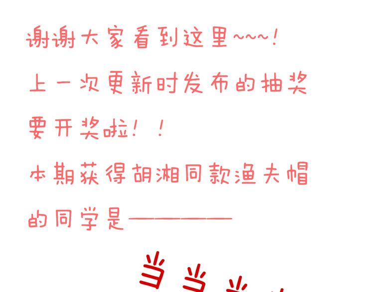 第11话 他不会喜欢我79