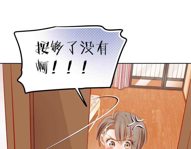 第14话 你才有病！54