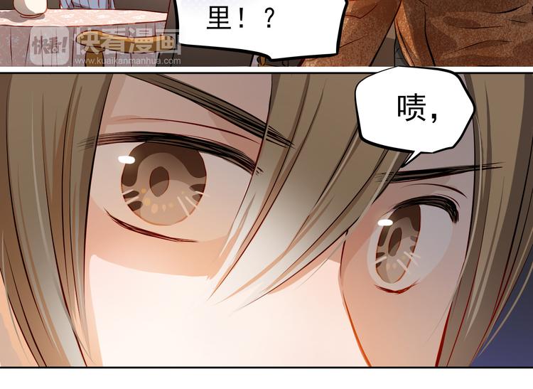 第44话  帮派之争！31
