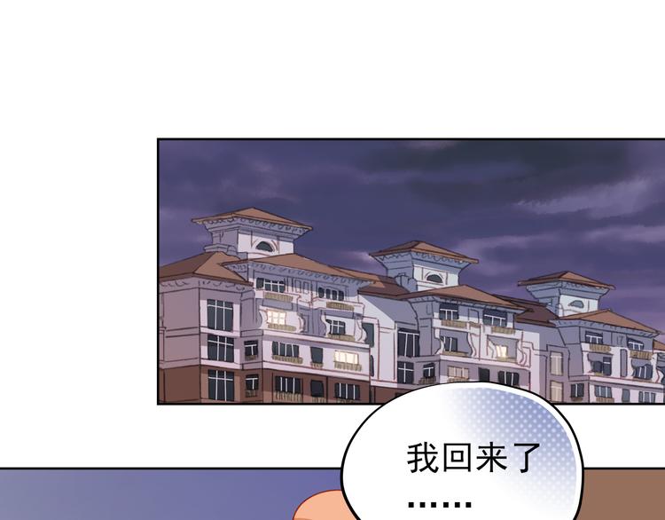 第15话 隐藏真实的自己27
