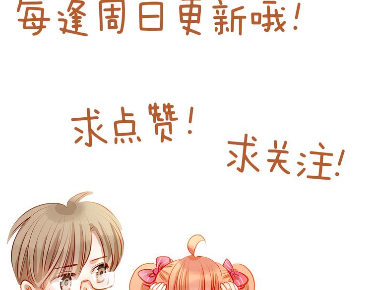 第42话 诚实面对自己70