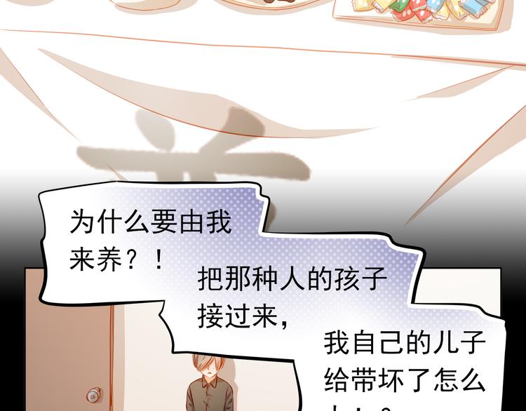 第47话 误解20